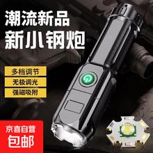 京喜 强光手电筒超量长续航变焦远射手电筒小型家用应急户外穿天炮潮流电器 爆亮变焦款-待机99天