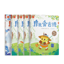 【当当 正版书籍】学而思 摩比爱古诗全4册+1册 闯关游戏书摩比爱计算 5-8岁故事阅读启蒙 搭配点读笔 80首经典古诗词覆盖小学新课标全彩漫画插图 摩比爱计算 萌芽篇62.9元 (券后省75)