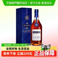 MARTELL 马爹利 蓝带 xo 干邑白兰地 40%vol586.15元