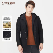 才子 男装 羊毛混纺大衣新款中长款外套126.35元（需领券）