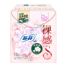 苏菲裸感精致卫生巾250mm12片6.4元（换购价）