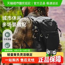 OSPREY Daylite Plus日光 小鹰双肩包轻便户外旅游通勤电脑双肩包499元