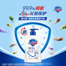 88VIP会员：Safeguard 舒肤佳 舒肤 佳抑菌洗手液 纯白400g*3+柠檬400g*2券后40元