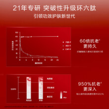 韩束  水乳护肤品套装5件套54.65元（需领券）包邮