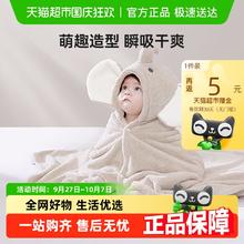 BABYGREAT 儿童浴巾新生婴儿吸水速干超软四季带帽斗篷宝宝浴袍94元