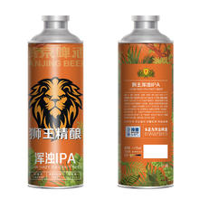 YANJING 燕京 狮王 浑浊IPA啤酒 1L*6桶券后49元