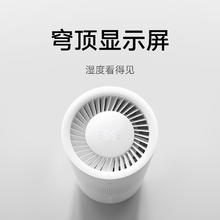 限移动端、京东百亿补贴：米家 MIJIA 无雾加湿器3 600mL/h 5L大券后330.37元