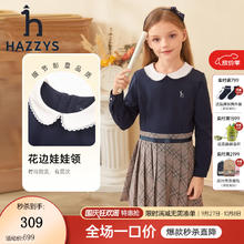 HAZZYS 哈吉斯 女童连衣裙秋中大童简约复古娃娃领活力长袖裙 藏蓝 160券后184元