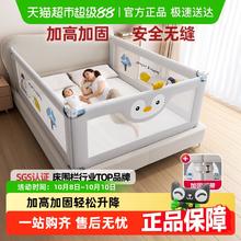 丸丫 婴儿床围栏床护栏灰企鹅防摔床护栏宝宝床上床边加高防掉档板