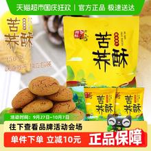 王小卤 鸡肉豆堡 120g*2袋 卤香味