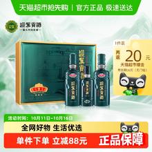 淘金币可用：迎驾贡酒 YJGJ 洞藏9浓香型白酒52度520ml*2瓶+125ml礼盒装393.6元（淘金币低至366.63元）