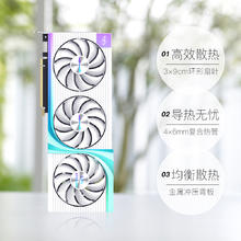 万丽 manli GeForce RTX 5060Ti/5070Ti 星际电脑AI电竞独立显卡2686.6元