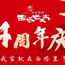 再降价：美团 西塔老太太泥炉烤肉 200元代金券|限5张116元