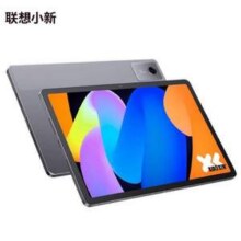 Lenovo 联想 小新 Pad 11 2025款 平板电脑 6GB+128GB