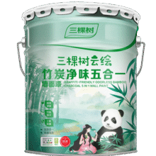 三棵树漆乳胶漆云绘竹炭净味五合一内墙漆室内家用自刷墙面漆油漆涂料18L