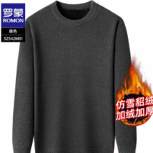 秋冬选搭套装合集！罗蒙 男士加绒针织衫/加绒休闲裤