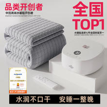 京东PLUS、国家补贴：环鼎 水暖电热毯水暖毯水电褥子水循环电热毯智能双人2025新款1.8*2.0m