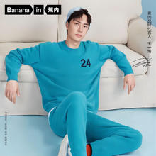 Bananain 蕉内 绒绒500E半边绒圆领睡衣男士加厚款家居服套装秋冬券后142.48元