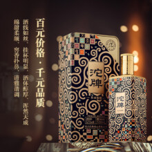 沱牌 传承精酿 52度浓香型 500ml*2瓶78元