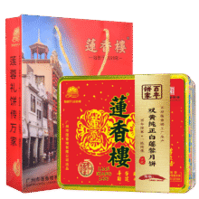 移动端、京东百亿补贴：莲香楼 广式月饼 双黄纯真白莲蓉口味 750g95.2元