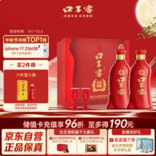 口子窖 六年型 50度兼香型白酒 450mL*2瓶礼盒装￥170.00 6.1折 比上一次爆料降低 ￥32.55