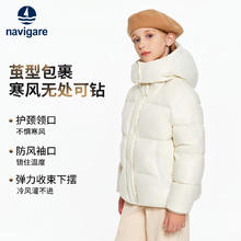 国庆放价啦：navigare 纳维凯尔 极寒系列 90绒极厚连帽羽绒服女童券后259元