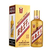 88VIP会员：茅台 金王子酒 53%vol 酱香型白酒 500ml 单瓶装