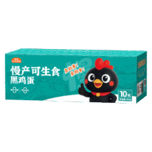 好念头 可生食鸡蛋 10枚0.8斤 无菌无抗生激素4.9元