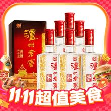 淘金币可用：泸州老窖 六年窖头曲 52度 浓香型白酒 500ml*6瓶394.64元（366.73元淘金币到手）