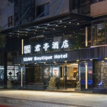 美团 君亭 三亚大东海君亭酒店5晚+午餐（4菜1汤）+晚餐（4菜1汤）+豪华游船出海一日游+海岛旅拍一份+cdf三亚国际免税城...原价2288元 券后仅1688元，未兑用可随时退过期退！