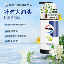 Walch 威露士 佛手柑精油凝萃洗发水500ml *1瓶 控油蓬松滋润柔顺洗发露洗头膏25.9元