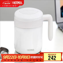 京东PLUS：THERMOS 膳魔师 保温杯 520毫升 带手柄TCMM-520 WH111.32元