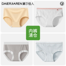 黛尔佳人 内裤女士 随机款 一条3元