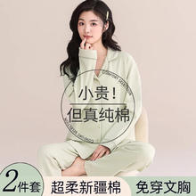 COSMO LADY 都市丽人 睡衣女纯棉家居服全棉春秋翻领长袖舒适大码套装纯棉可外穿