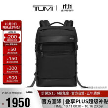 途明（TUMI）FREMONT男士双肩包日常通勤商务高端双肩包翻盖电脑包黑色 礼物5100元 (券后省200)