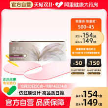 20点开始、值选：强生 美瞳日抛彩色近视隐形眼镜30片灰金炫闪,650126.15元