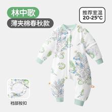 良良 儿童分腿睡袋 春夏款券后68.26元