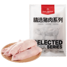 1号会员店精选带筋猪前蹄2斤 猪肉猪手猪脚 整蹄带蹄筋135元（合45元/件）