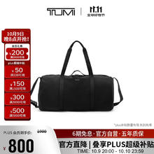 TUMI 途明 VOYAGEUR系列 通用款运动手提包券后583.07元