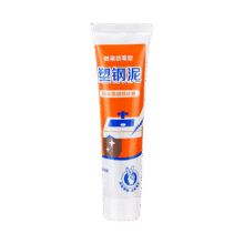 塑钢胶 150ML 1瓶 搭配胶嘴/指套1元