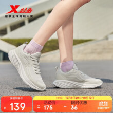 特步轻悦ET女跑步鞋运动鞋秋季新款网面透气软弹轻便减震通勤女子跑鞋188元（合94元/件）