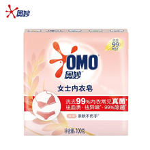 OMO 奥妙 洗衣皂米萃除菌 女士内衣皂100g0.89元