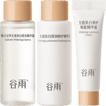 谷雨光感组合装（光感水15ml+光感乳15ml+美白霜经典版7g）19.9元包邮