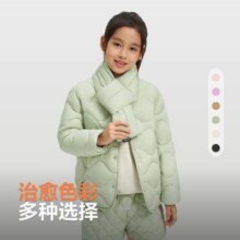 3日10点、超V会员：BOSIDENG 波司登 校服神器 儿童三宝轻暖内穿萌趣羽绒服146元包邮