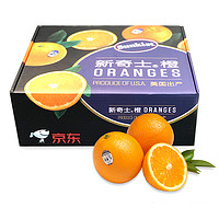 30日晚8点预告：sunkist 新奇士 脐橙 大果 单果190g+ 2kg 礼盒装