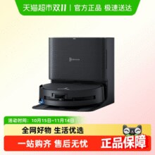 25年高端新款！ECOVACS 科沃斯 X9  恒压滚筒扫拖一体机 水箱版￥2482.29 3.2折