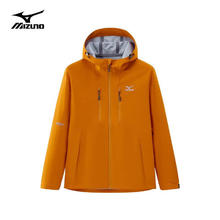 Mizuno 美津浓 热卖清仓！三防宽松连帽运动登山冲锋衣（多色任选）169元