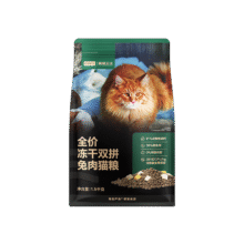 plus：网易严选 冻干双拼兔肉 1.5kg98.98元(合49.49元/件)