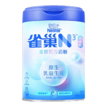 雀巢N3系列原生乳益生元低乳糖0蔗糖易吸收 送礼送父母 750g1罐[乳糖不耐友好] 全脂听装99元 (券后省20)