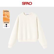 SPAO 休闲圆领长袖卫衣 加绒保暖舒适上衣 男女同款（5色任选）46元
